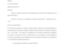 write construction method statements and technical proposals